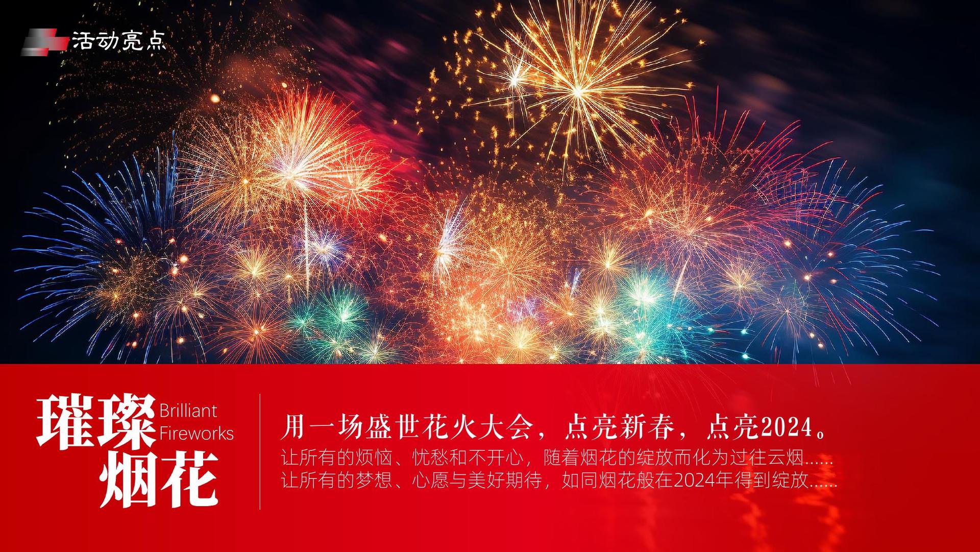 光影星辰传媒浅色极简